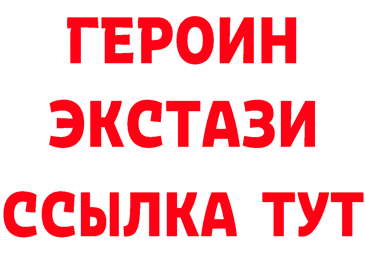 АМФ Розовый маркетплейс это кракен Багратионовск