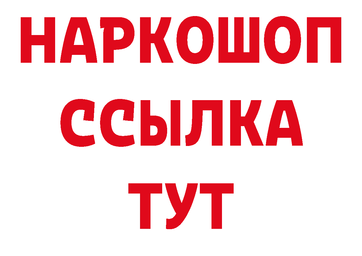 ЭКСТАЗИ 250 мг зеркало дарк нет MEGA Багратионовск