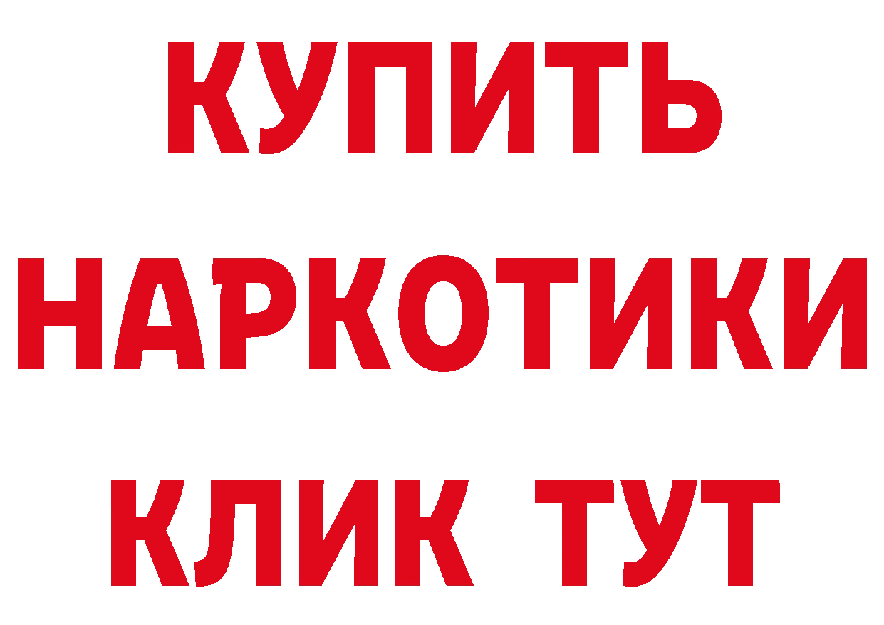 МЕТАМФЕТАМИН витя сайт сайты даркнета кракен Багратионовск