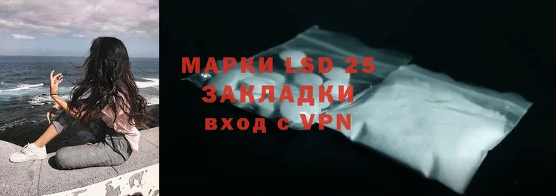 Лсд 25 экстази ecstasy  гидра зеркало  Багратионовск 