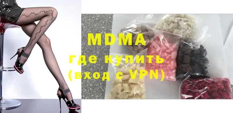 как найти наркотики  Багратионовск  МДМА Molly 